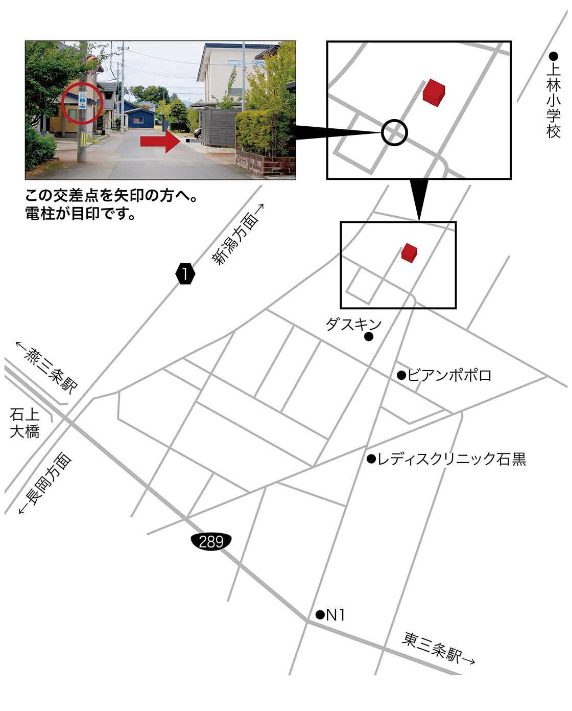 地図：新潟県三条市石上2-6-4-5
